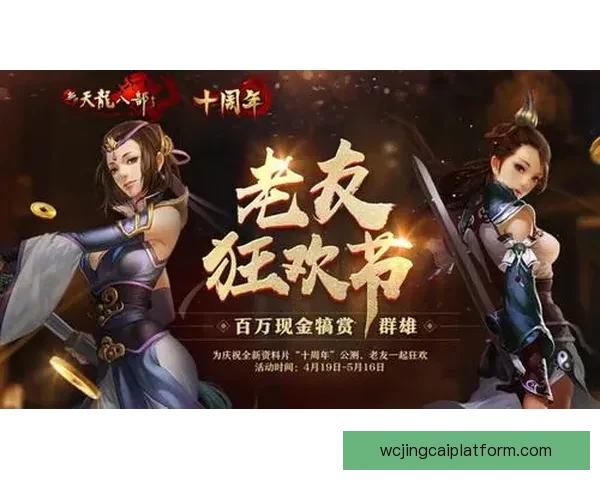 世界杯竞猜签到赢丰厚奖励邀您一起狂欢享受赛事乐趣