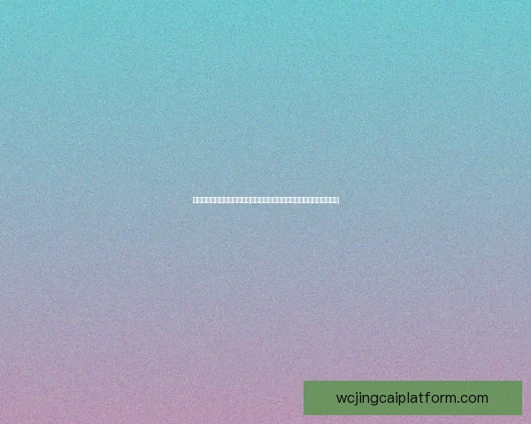 世界斯诺克巡回赛年终奖项揭晓赵心童吴宜泽双双获奖引球迷热议成长观察